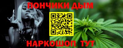 синтетический гашиш Краснокаменск