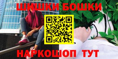 spice Балашиха