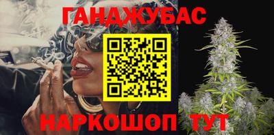 прущая мука Балаково