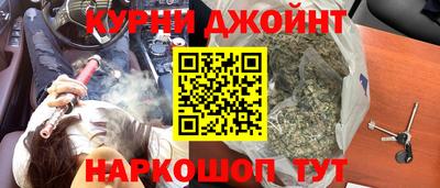 spice Балашиха