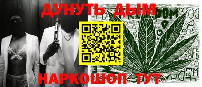 мефедрон Балахна