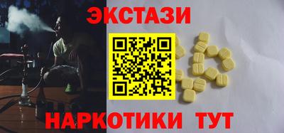 таблы Краснодар