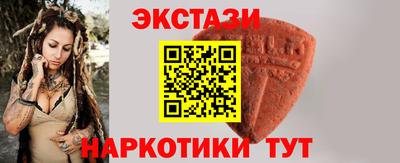 таблы Краснодар