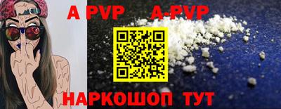 таблы Краснодар