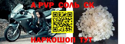 мдпв Краснознаменск