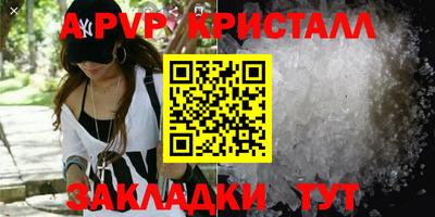 прущая мука Балаково