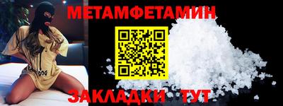таблы Краснодар