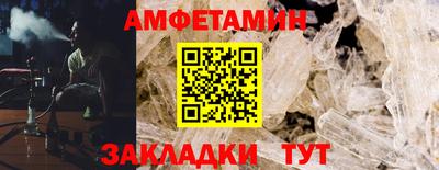 синтетический гашиш Краснокаменск