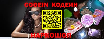 синтетический гашиш Краснокаменск