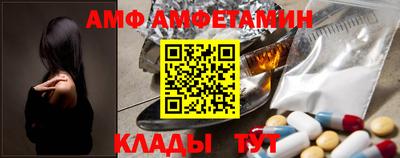 синтетический гашиш Краснокаменск