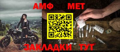 синтетический гашиш Краснокаменск