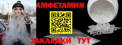 таблы Краснодар