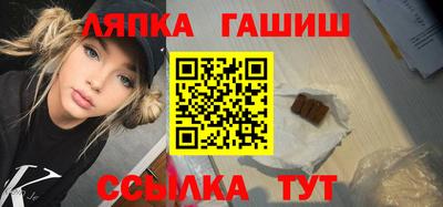 таблы Краснодар