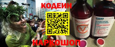 синтетический гашиш Краснокаменск