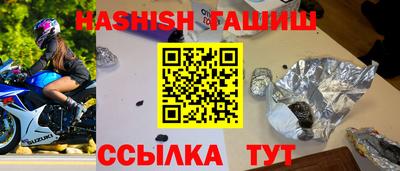 синтетический гашиш Краснокаменск