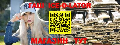 таблы Краснодар