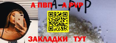 синтетический гашиш Краснокаменск