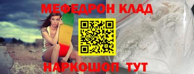 синтетический гашиш Краснокаменск