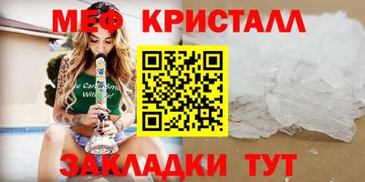 таблы Краснодар