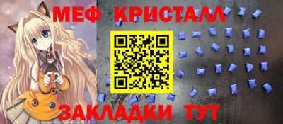синтетический гашиш Краснокаменск