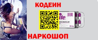 синтетический гашиш Краснокаменск