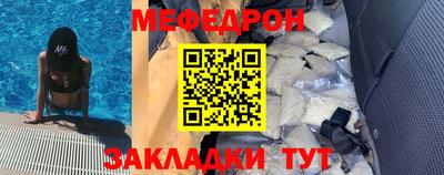 мдпв Краснознаменск