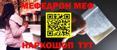 синтетический гашиш Краснокаменск
