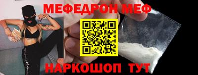 прущая мука Балаково