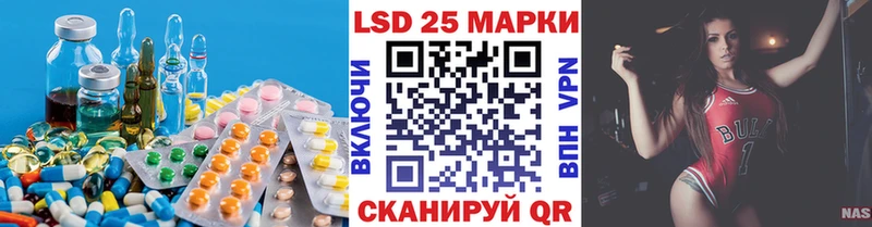 Лсд 25 экстази кислота Сосновый Бор
