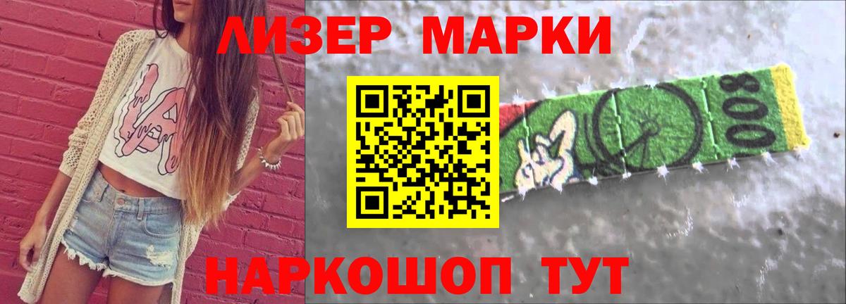 Лсд 25 экстази кислота Сосновый Бор