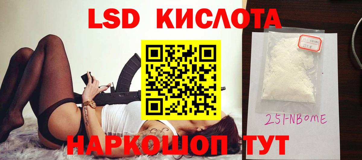 ГАШ  Меф кристаллы  Конопля  NBOMe  APVP СК   Гашиш  Сосновый Бор  Магазины продажи наркотиков  Вход с VPN 