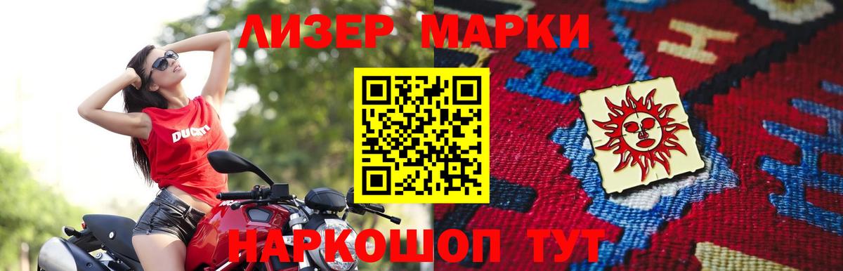 Сосновый Бор  ЛСД экстази кислота  Вход с VPN  LSD-25 экстази кислота 