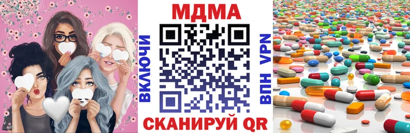 MDMA VHQ  блэк спрут ссылка  Сосновый Бор 