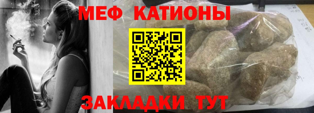 Мефедрон мяу мяу  Вход с VPN  Мефедрон  Сосновый Бор  МЕФ VHQ  Меф 