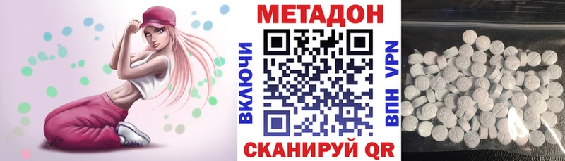 Метадон мёд  Сосновый Бор 