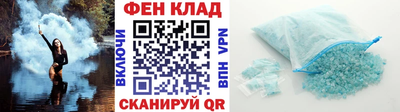 Метамфетамин пудра Сосновый Бор