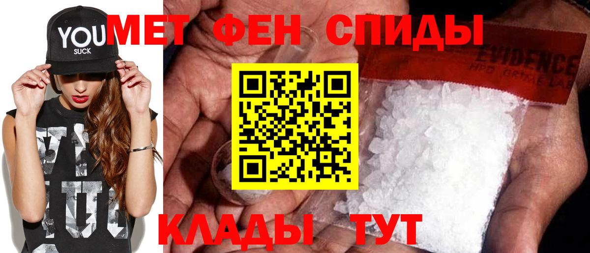 Первитин кристалл  Первитин кристалл  Первитин  Вход с VPN  Сосновый Бор 
