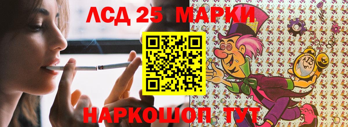 Марки N-bome  Марки N-bome 1,5мг  Вход с VPN  Сосновый Бор  Марки N-bome 1,5мг 