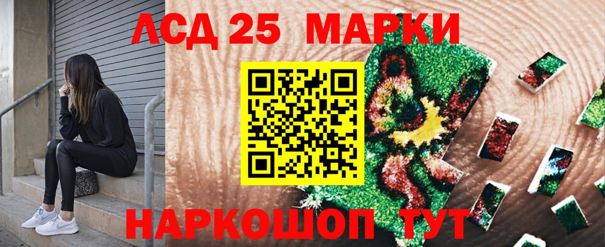 Марки N-bome 1,8мг  где купить наркоту  Сосновый Бор 