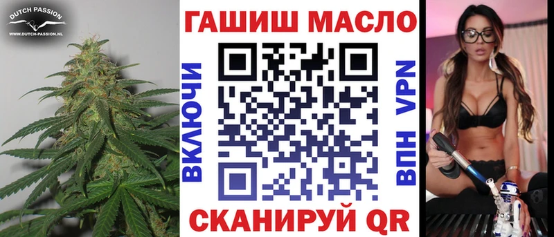 Дистиллят ТГК вейп с тгк  цены наркотик  Сосновый Бор 
