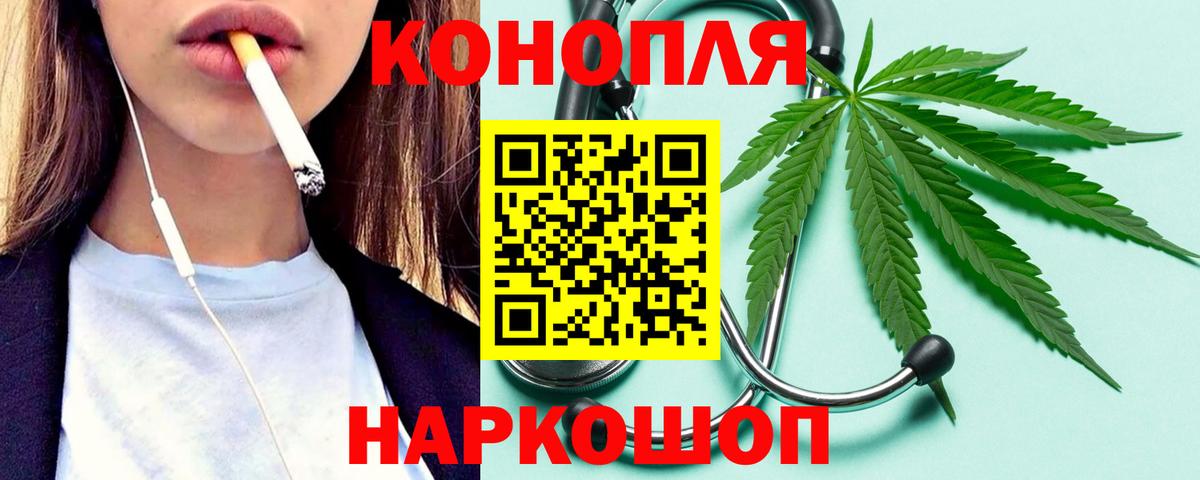 Шишки марихуана AK-47  Сосновый Бор  Бошки Шишки THC 21% 