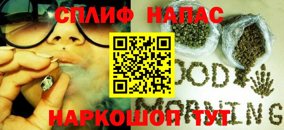 Каннабис AK-47  МАРИХУАНА Ganja  Сосновый Бор  Вход с VPN 